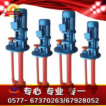 FSY玻璃鋼液下泵